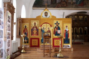 Придел святых Симеона и Иулиании Вяземских